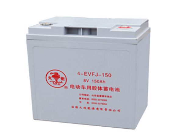 4-EVFJ-150電動車用膠體蓄電池