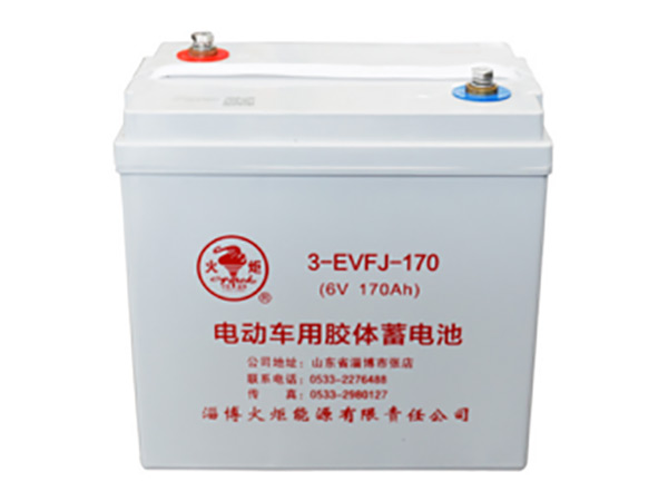 3-EVFJ-170電動車用膠體蓄電池